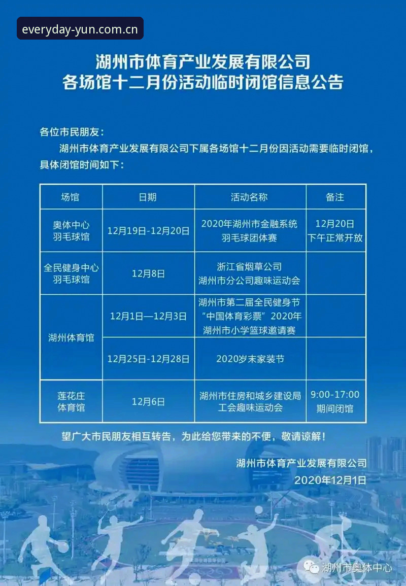 为什么每天都打开的首页CN下载使用指南值得收藏？一位体育爱好者的真实体验