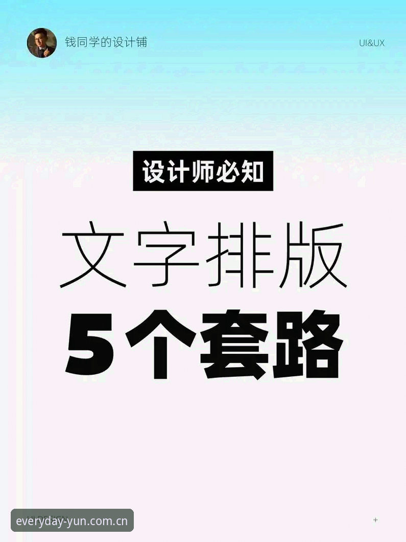每天都打开的首页app登录入口 每天打开首页前必知的5个云体育APP登录实用技巧