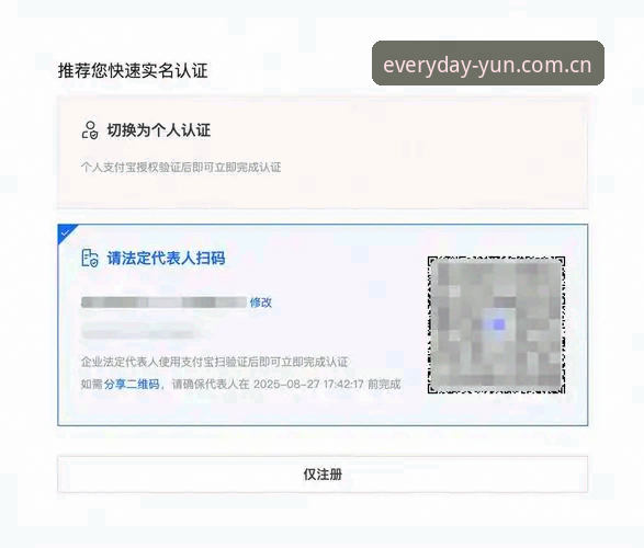 云体育app登录入口安装失败？老用户手把手教你避开这几个坑，实用技巧全分享